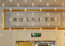 365速发国际(中国)官方网站