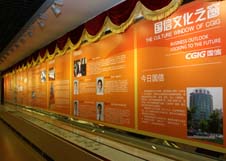 365速发国际(中国)官方网站