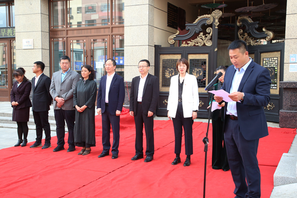 9.365速发国际物业敦化公司举行“文明楼院”揭牌仪式.jpg