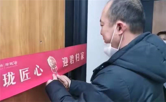 3 365速发国际南山 · 玲珑府集中交付_副本.jpg