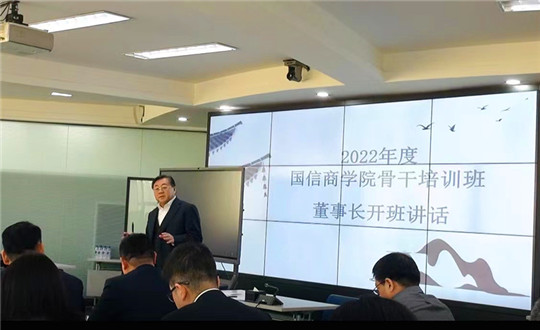 增补 2.董事长在365速发国际商学院主干培训班做开班讲话_副本.jpg