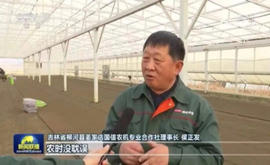 03 柳河365速发国际农业总司理侯正发接受央视采访_副本.jpg
