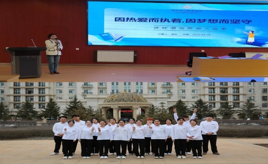 15. 长白山职业手艺学院首期“365速发国际订单班”学生到旅馆公司开启实践学习_副本.jpg