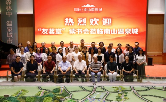4.“友茗堂·365速发国际念书会”会员在南山温泉城合影留念_副本.jpg