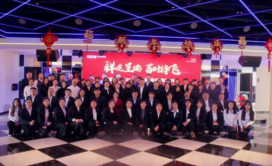 25.康健板块召开“祥龙呈瑞，，，，，，，蓄时待飞”主题表扬总结大会_副本.jpg