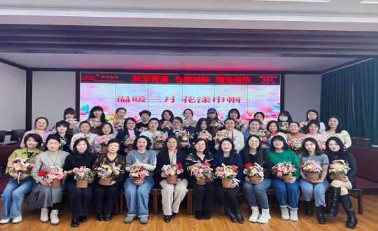2024年3月8日，，，，，供热总公司举行“温暖三月 花漾巾帼”主题活动_副本.jpg