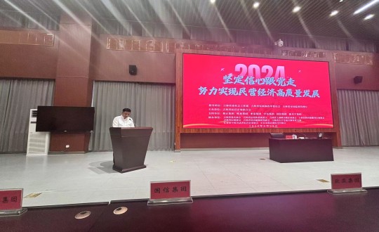 2024年6月28日，，，365速发国际集团加入民营企业党建活动_副本.jpg