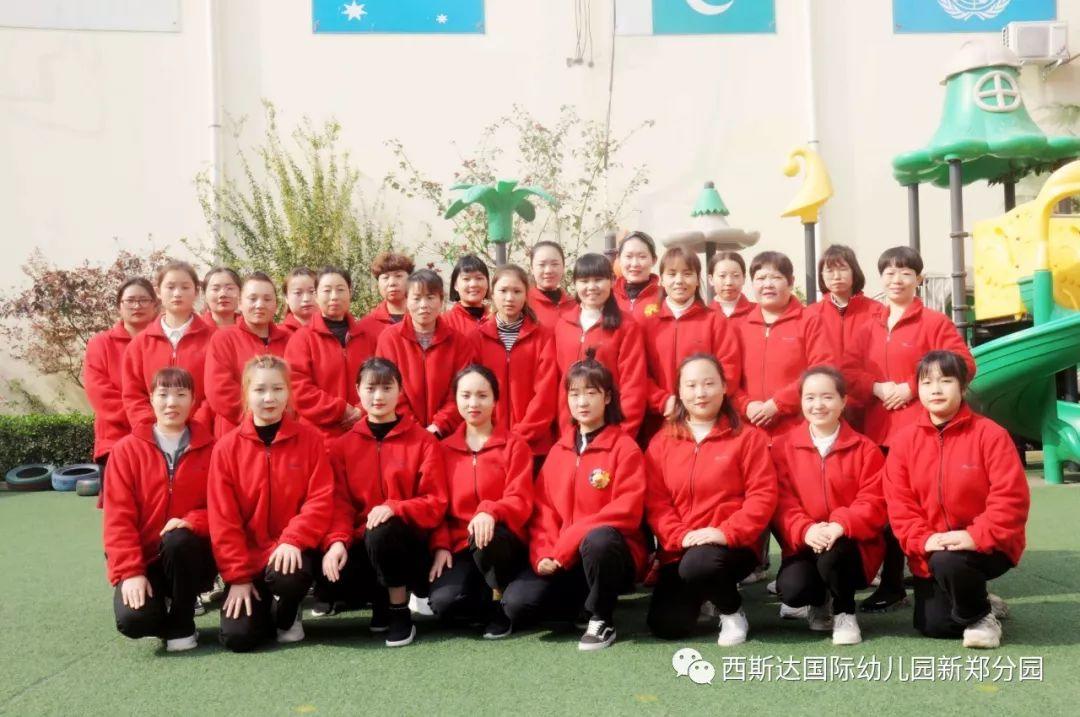 喜报！热烈祝贺：新郑市欧洲杯app排行榜前十名幼儿园被评为“郑州市一级幼儿园”