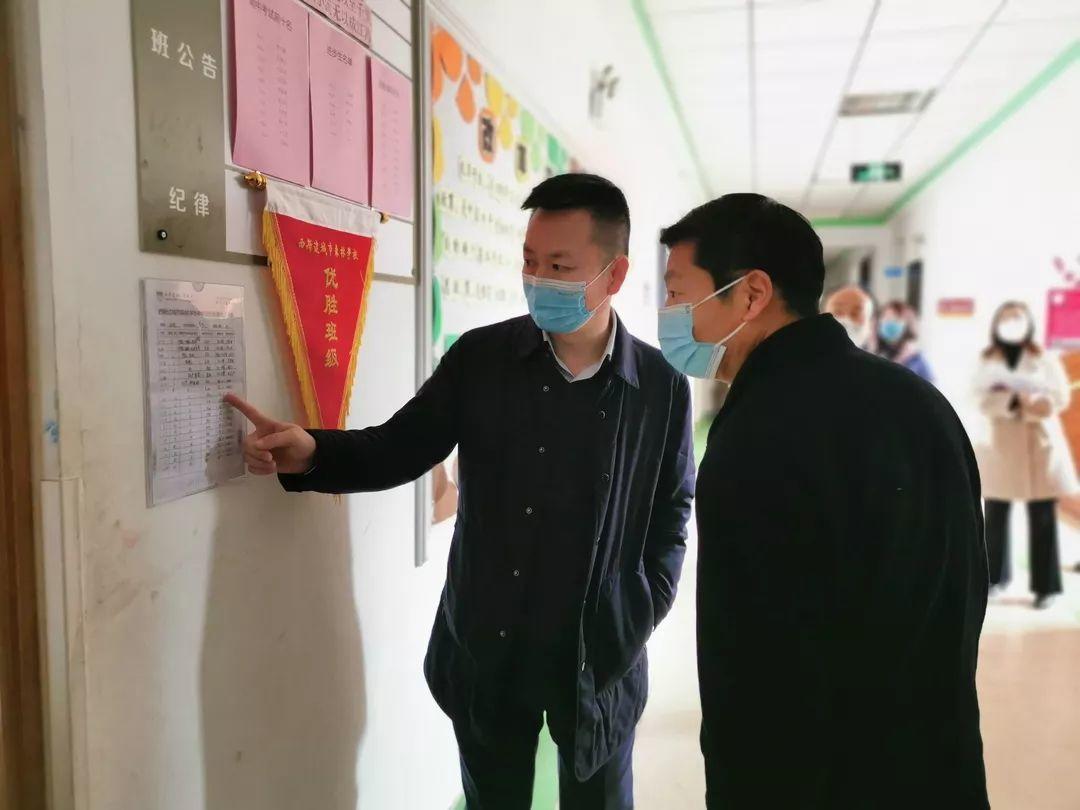 郑州市教育局督导组莅临欧洲杯app排行榜前十名都会森林学校督查防疫事情